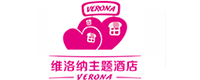 維洛納主題酒店